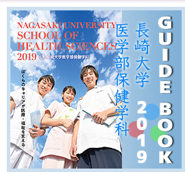 GUIDE BOOK