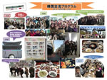 2012年12月26日－29日：晋州保健大学（写真パネル）