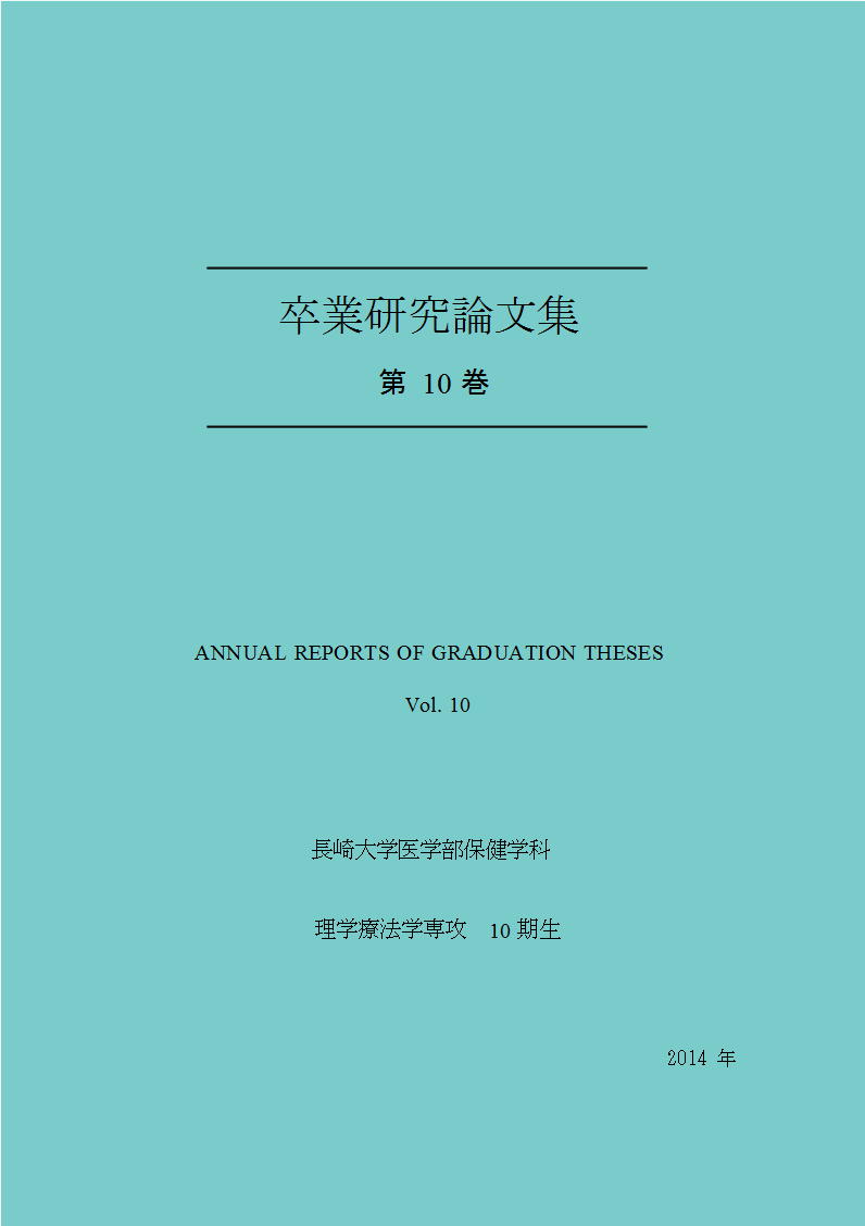 表紙