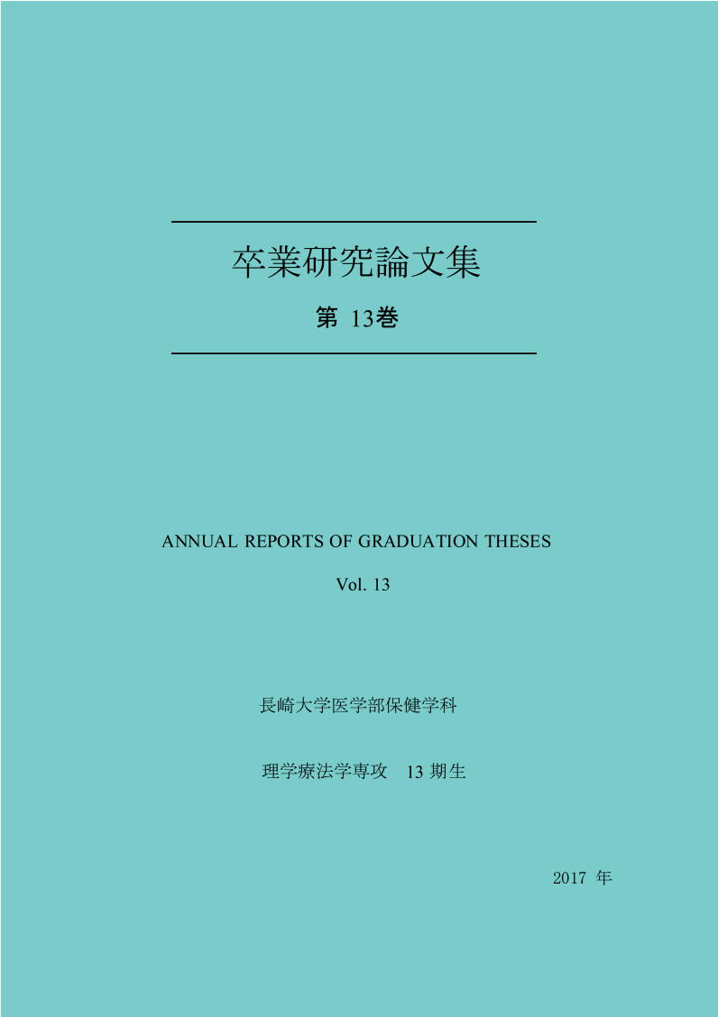 表紙