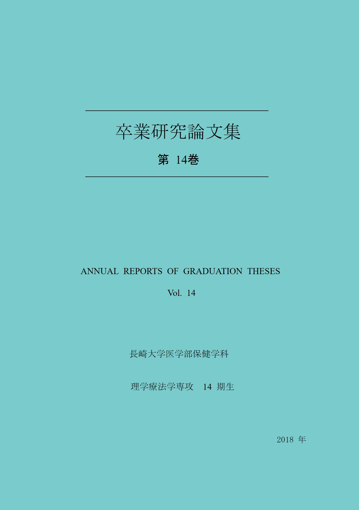 表紙