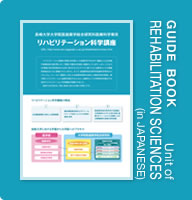 GUIDE BOOK